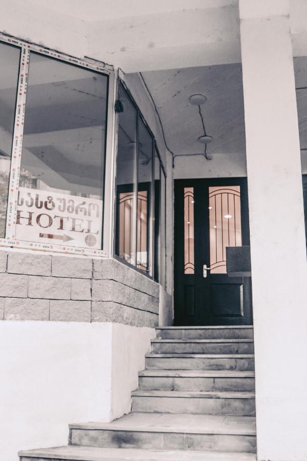 Apple Cozy Hotel Tbilisi ภายนอก รูปภาพ